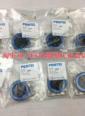 1232-4- 68V1501--25-316150-150 150 4 5-FESTO气缸68682-68E520