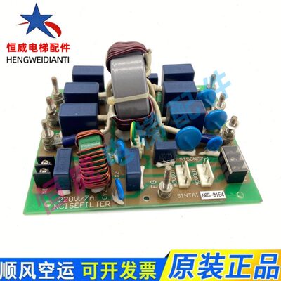 -CR4550LTE电源板TSFI子INN0SEAI15N7ST 控制柜-F1I 0电梯N板