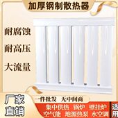暖气片高档钢制0壁挂炉型8空气能高50集热加厚0供散热器中烤漆55