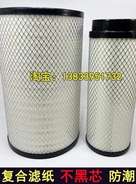 26机国临工厦工重工常林2H8空气滤芯93装载机柳工42K空滤33319393