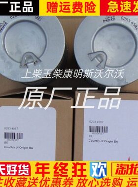 配件045 道依茨DE柴油机U道依茨T93柴油机287Z原装德国空气滤芯