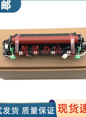 原装全新 联想2405/2605/2665/7615/7605/7655/7405定影组件 加热