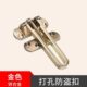 房门扣门保险插销栓门后锁扣防盗链安全锁锁反栓反安全门锁扣反扣