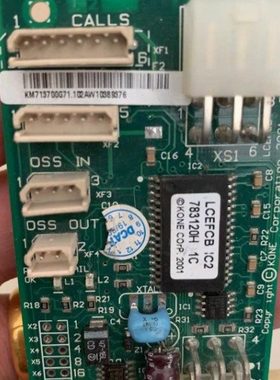 电梯配件巨人通力用的外招显示板轿厢板全新LCEFCB/783120H