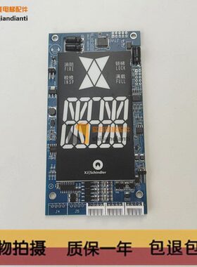 许继/西继外呼点阵显示板 外呼XEPDM-23B现货实拍秒发