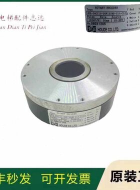 CCB10C- - -10F现货编码器B- 原装专用电梯30HT102430电梯配件S10