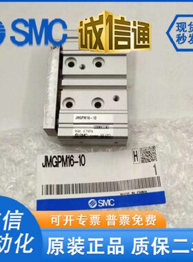 型P15012- M20薄//G/30JM10/10//原装5025带导杆气缸/16MC/200