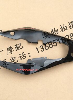 专用0R15标准后体包围侧板T后围亚利盖 -车5后50AP A1后R版ER阿普