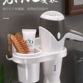 吹风机架电吹风架架风筒免打孔壁挂浴室收纳架子吸盘洗手间置物架