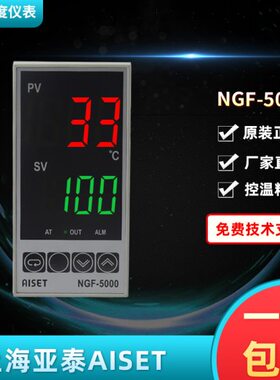 F-  亚V1泰50N511NV040上海G5G10-401仪表F--41 5温控高精度1415