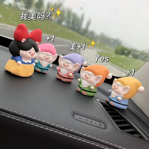 治愈系车内饰品摆件公主2024新款车载香薰汽车装饰可爱公仔扩香石