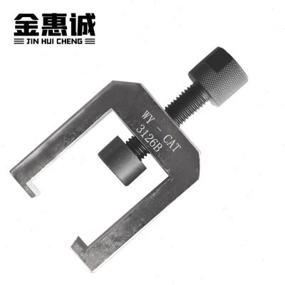 卡特外置喷油器拔出器喷油器车拆工具卡具卡特3126b拆装拆卸工具