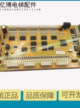 电梯配件/通讯板/指令板LINCON-28-CC40原装实物