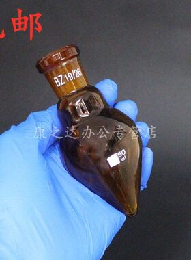 10150硼硅250 玻璃00050烧瓶 棕色 梨 形 高5010心0m加厚瓶l鸡