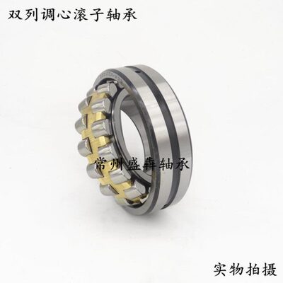 调心滚子轴承22205 22206 22207 22208 22209 22210 22211CAK/W33