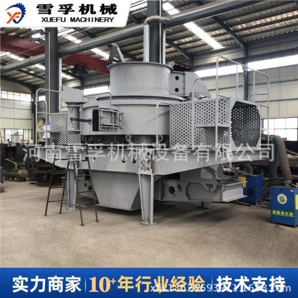 冲击式制砂成套砂石生产线移动制砂机 全套设备 雪孚重工供应,机械设备,破碎机,淘宝优惠券,粉丝福利购,淘宝优惠卷