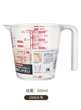塑料量杯日式刻度杯厨房用.M1L0杯子烘培透明大号.26刻度量杯带6K