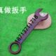 呆扳手 两用扳手开口梅花两用扳手 重型重型 梅梅呆 40两用扳手50