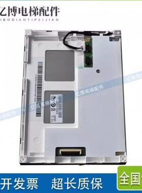 友达5.7寸G057QN01 V1 G057QN01 V2 G057VN01V.2 G057VN01 V.1
