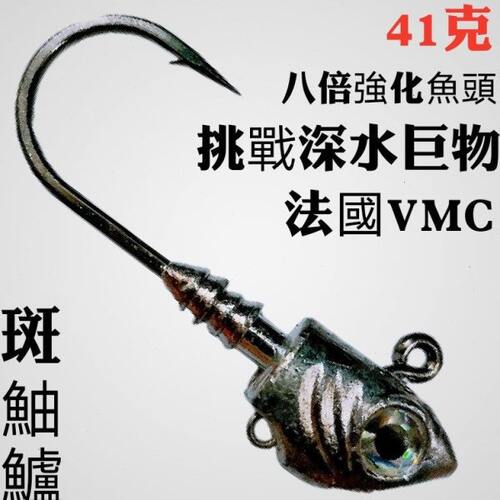 斑红石海斑石路亚鲈鲈海友海钓铅头钩友路亚红加强海钓铅头钩