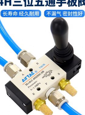 /30/3E0位23/EC向6三30/H/830手动阀10通A2C44/亚德客0五H换阀30-