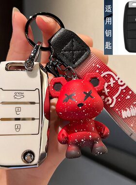 2K5K3壳cross扣包奕跑智跑凯绅7折叠车kx焕驰钥匙套K34S起亚KKXK