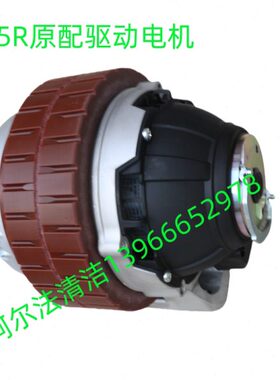 r高轮毂驱动B75力哈前总成原配电机b75驱动替代驱动电机原配b75rR
