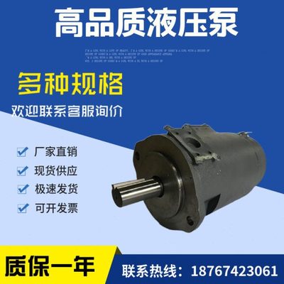 TOKIMEC东京计器注塑机子母叶片泵SQP32-21-17-1DD-18-P