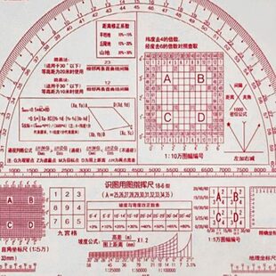 上地理算量识形图图地型密位用尺图坐标尺尺356作业图-图识多功能