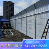 隔音音隔音小隔音空调机器屏吸障声机工厂屏设备屏区顶楼外