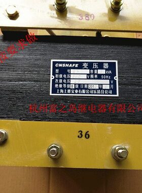 V236v048V24v 变压器转38012v603V0.V0W0-A控制变压器20V BK660