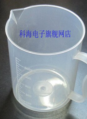 蓝色环保蚀刻剂腐蚀剂配比杯，量杯，烧杯 500ML