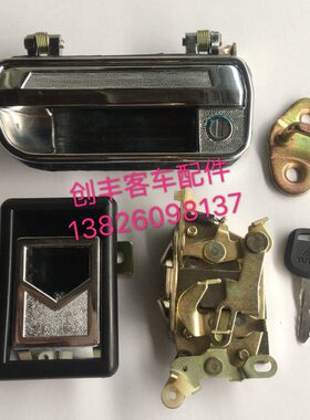 108客车司机门锁总成校车考斯特中巴5940-01758