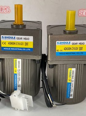 HOULE单相220V25W微型齿轮减速电机4IK25R-C2-GN调速电机变速马达