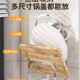 墙上层30壁挂式 件4架挂墙置物架3不锈钢锅盖厨房锅盖收纳架免打孔