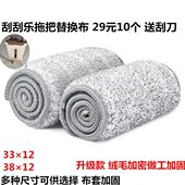 家用木地板懒人粘扣布头刮刮乐拖把替免手洗加厚平板拖把配件换式