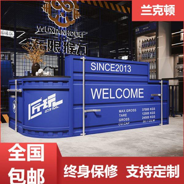 酒吧吧台收银台店铺小型餐厅铁艺柜台复古工业风烧烤店前台接待台,商业/办公家具,接待台,淘宝优惠券,粉丝福利购,淘宝优惠卷