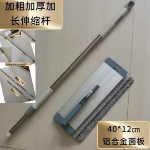 免手洗刮刮乐拖把杆子2024新款双层铝合金板不锈钢加粗伸缩杆配件