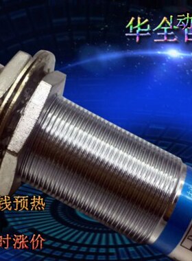 抗变频干扰屏蔽电感式接近开关LJ18A3-8-Z/AX/BY/AY/BX传感器M18