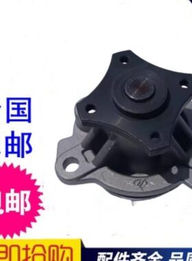 众泰Z700/T700/大迈X7/TN4G18T/1.8T水泵 发动机冷却水泵 原厂