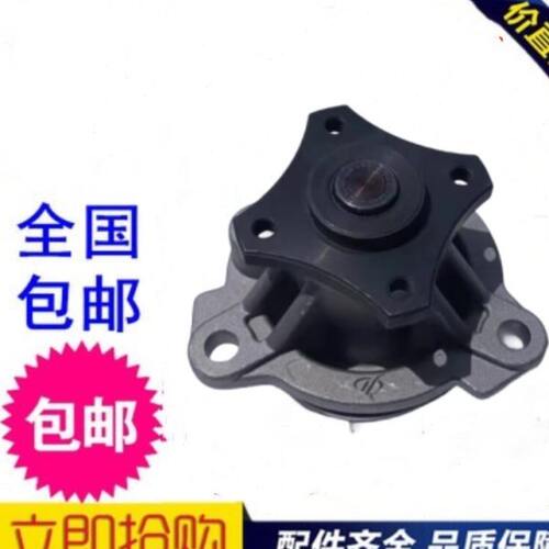 众泰Z700/T700/大迈X7/TN4G18T/1.8T水泵 发动机冷却水泵 原厂
