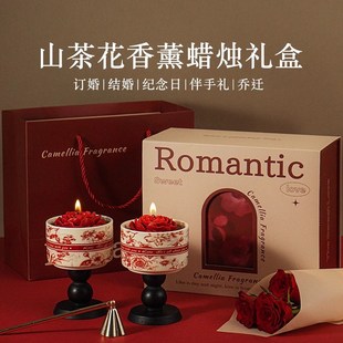 喜上枝头香薰结婚订婚新婚礼物送闺蜜新人小众高级实用礼品礼盒