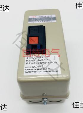 磁力起动器MS-K10PMMS-K11PM电动机保护器电磁启动器磁力开关