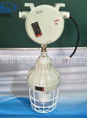 防爆应急节能灯HRD81-80JxH隔爆型防爆灯应急时间60min