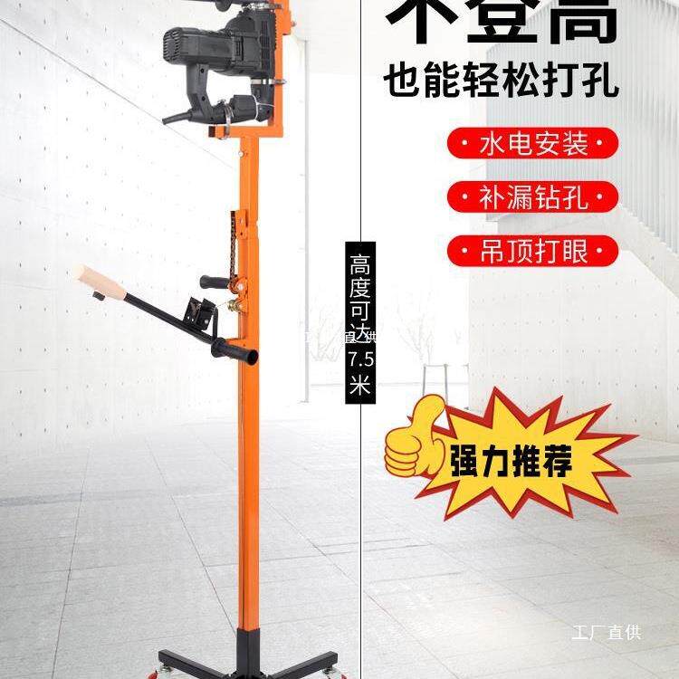 电锤架子液压升降自动打孔支架天花板吊顶植筋钻孔冲击钻打眼尚趁