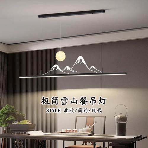 极简餐吊灯创意个性艺术餐桌主灯饭厅吧台餐厅吊灯简约现代长条