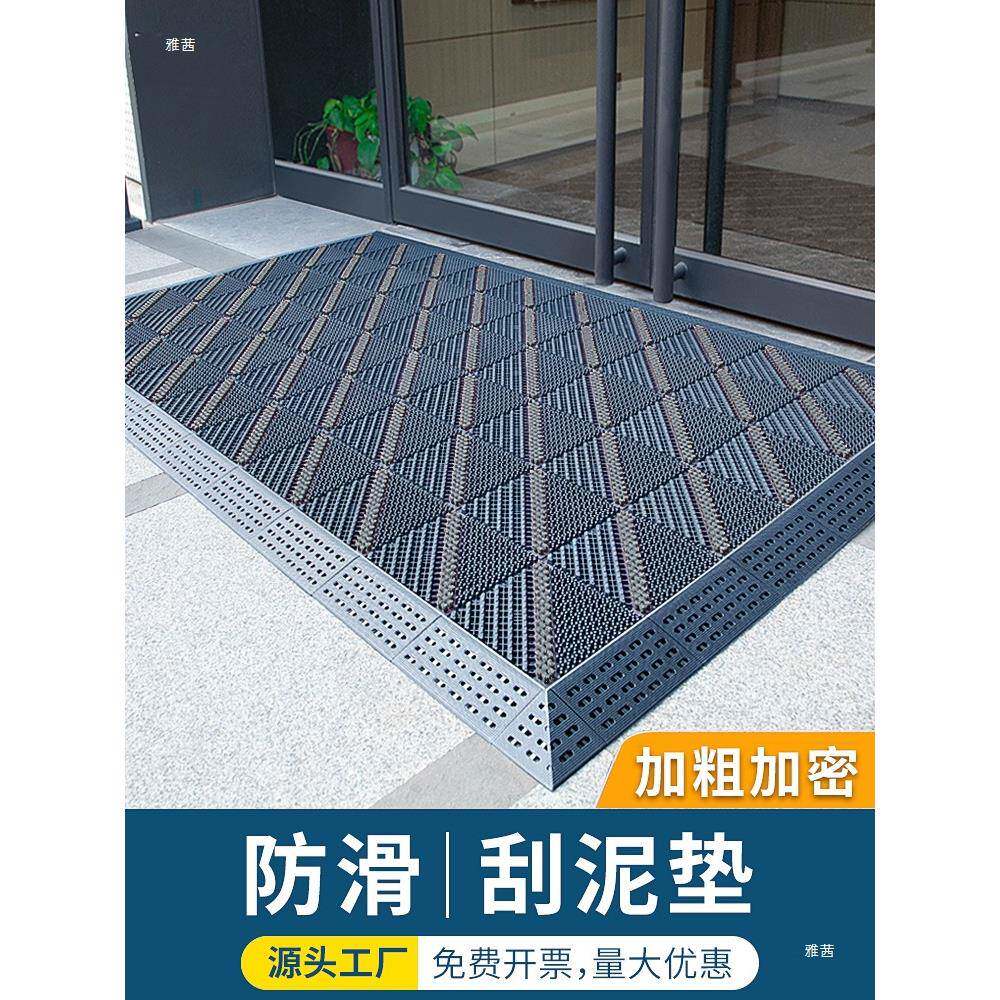 室外防滑蹭土进门地垫入户门前门口脚垫塑料门垫户外防水商用地毯
