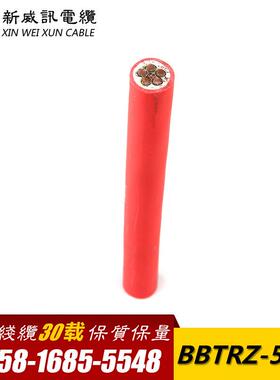 大为新威讯铜芯电缆BBTRZ-5*16柔性矿物质绝缘电缆