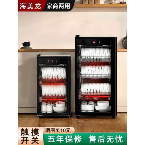 现货消毒柜家用小型2025新款厨房立式台式桌面饭店餐饮具碗筷商用