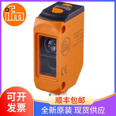 IFM易福门对射光电开关OF5022现货